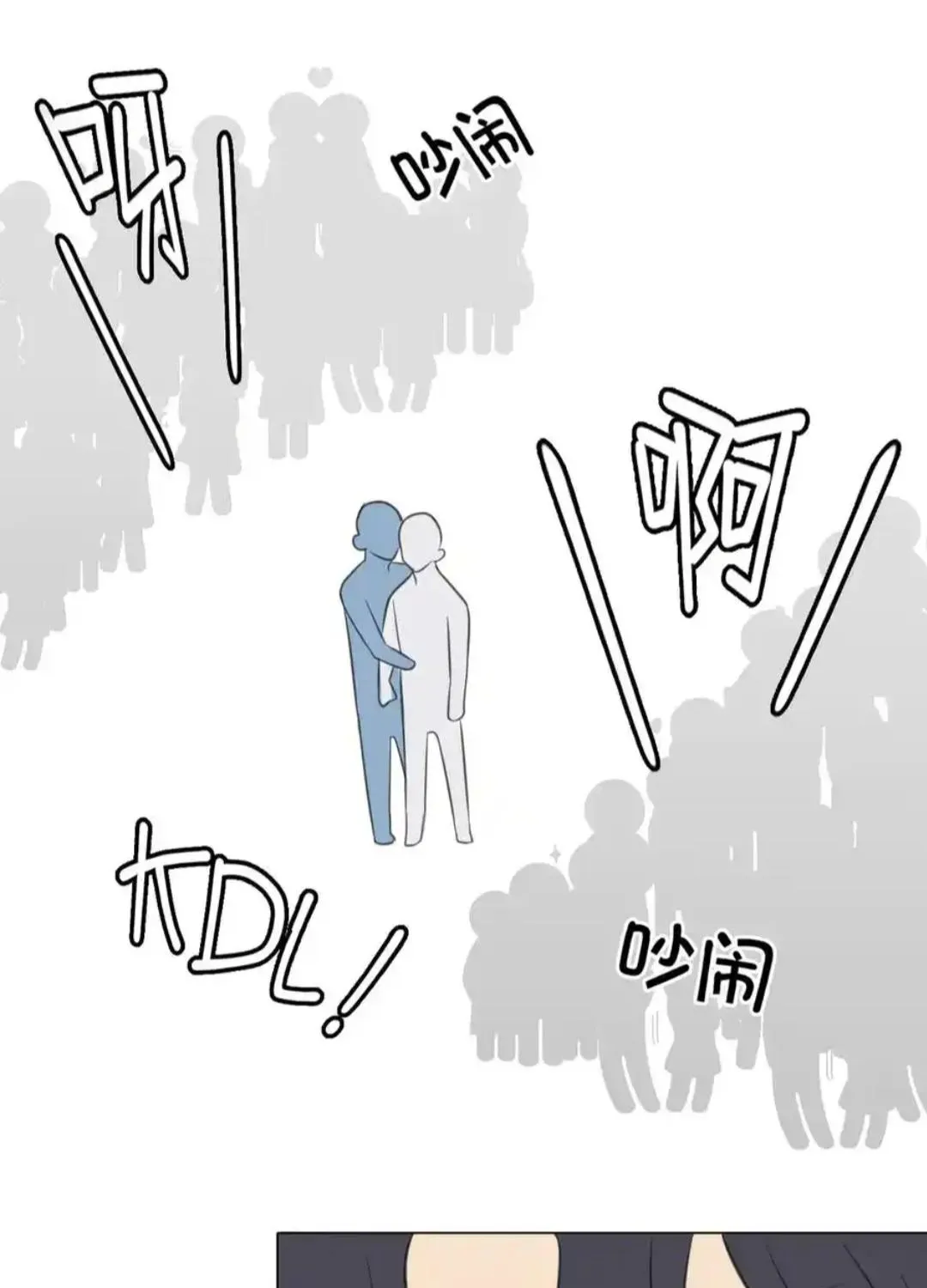 Prejudice Chapter 8 page 77 - 