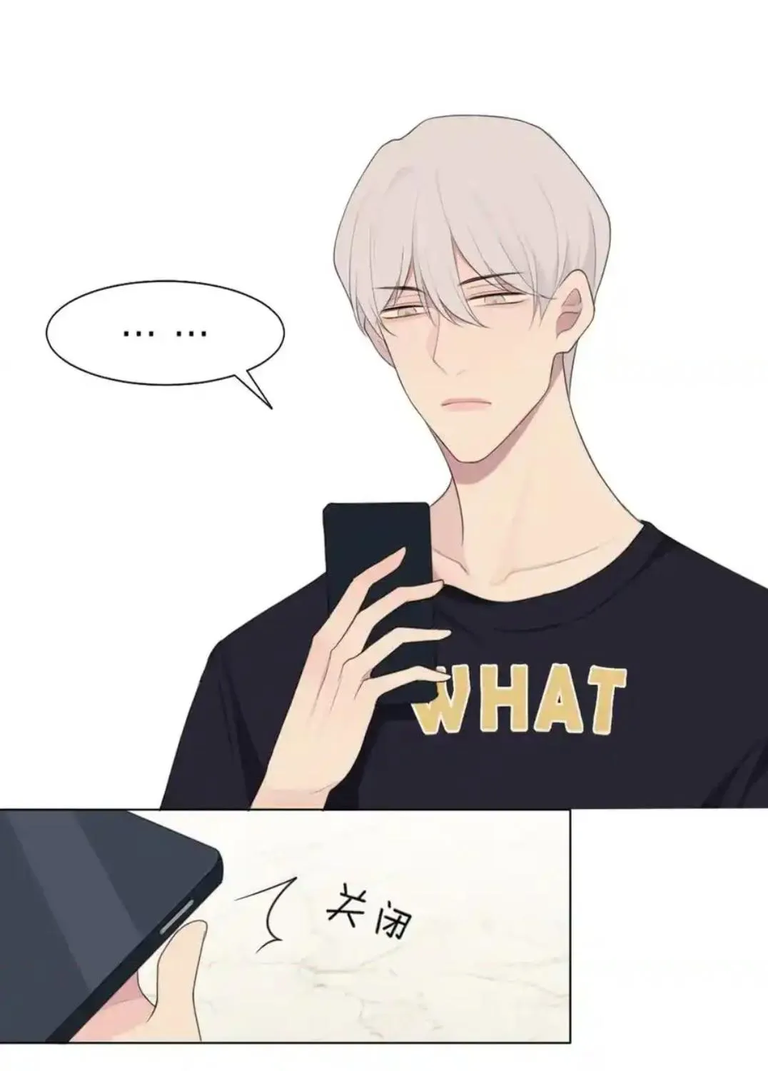 Prejudice Chapter 9 page 33 - 