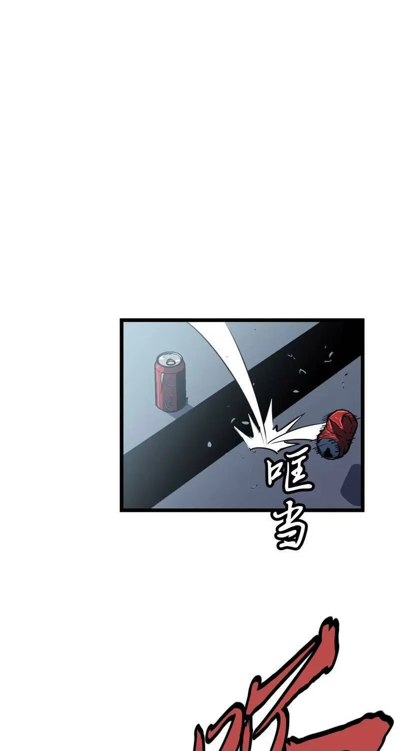 Prepaid Dragon King Tanks Everything! Chapter 1 page 36 - 