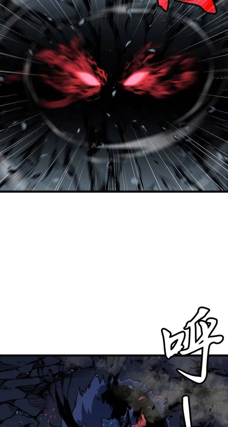 Prepaid Dragon King Tanks Everything! Chapter 1 page 54 - 