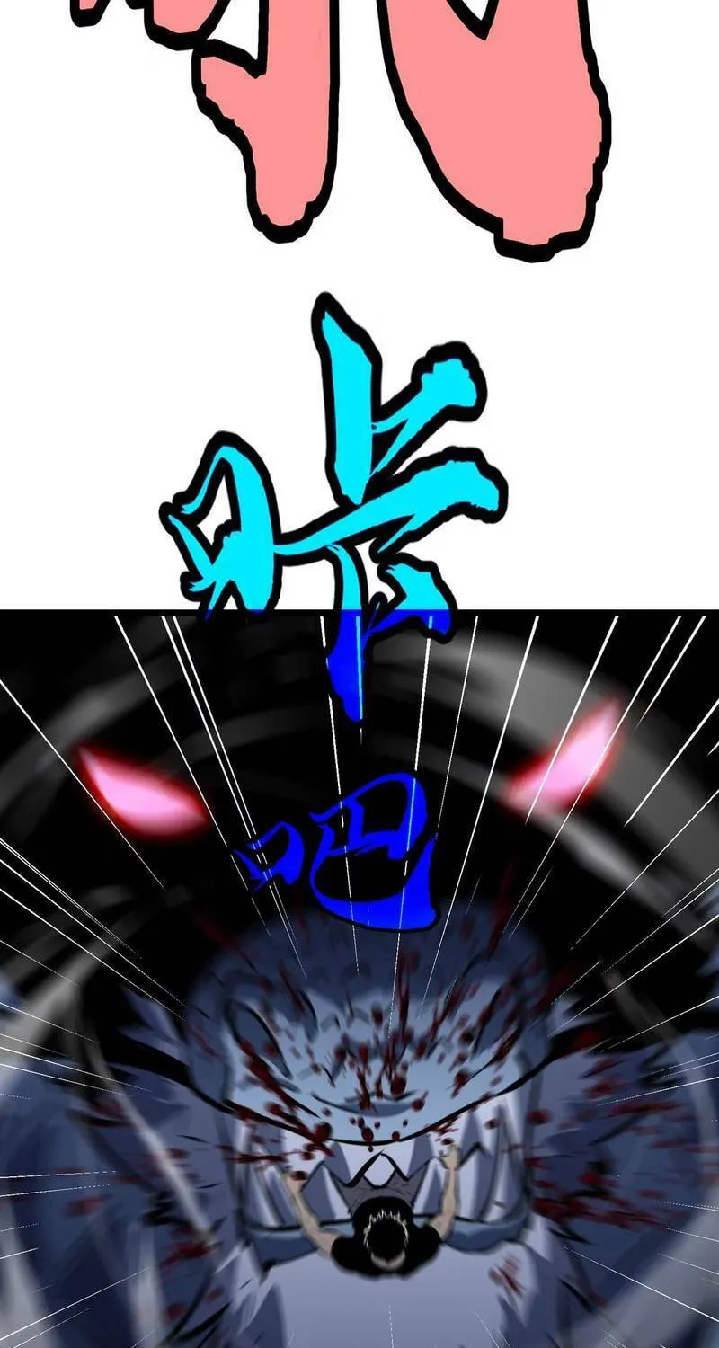 Prepaid Dragon King Tanks Everything! Chapter 1 page 71 - 