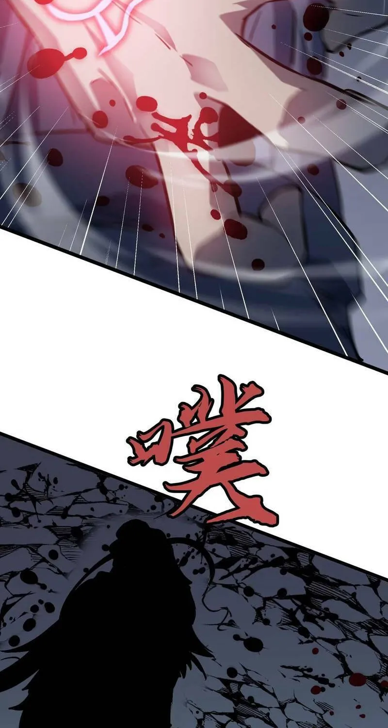 Prepaid Dragon King Tanks Everything! Chapter 1 page 74 - 