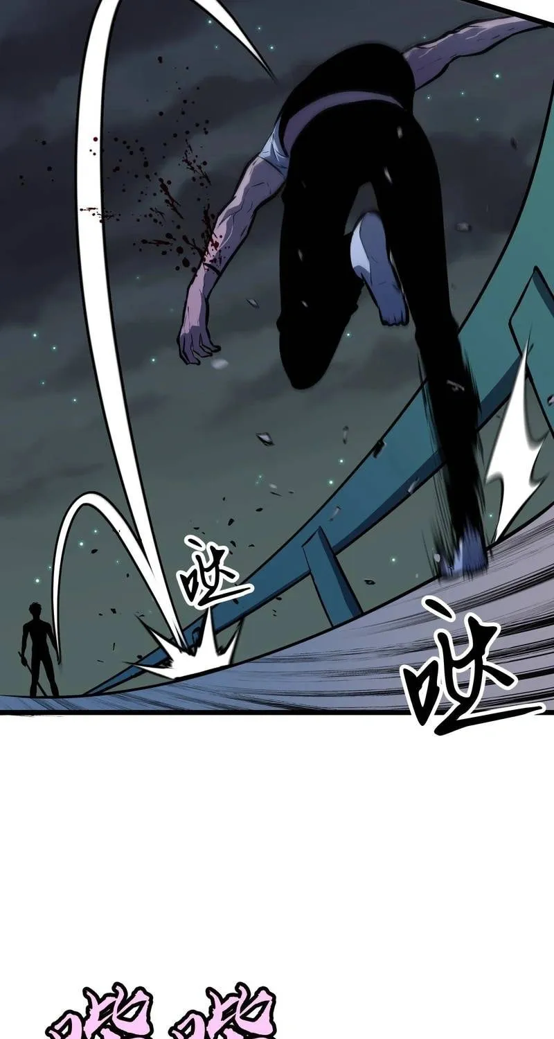 Prepaid Dragon King Tanks Everything! Chapter 10 page 17 - 