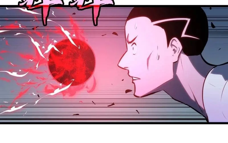 Prepaid Dragon King Tanks Everything! Chapter 10 page 18 - 