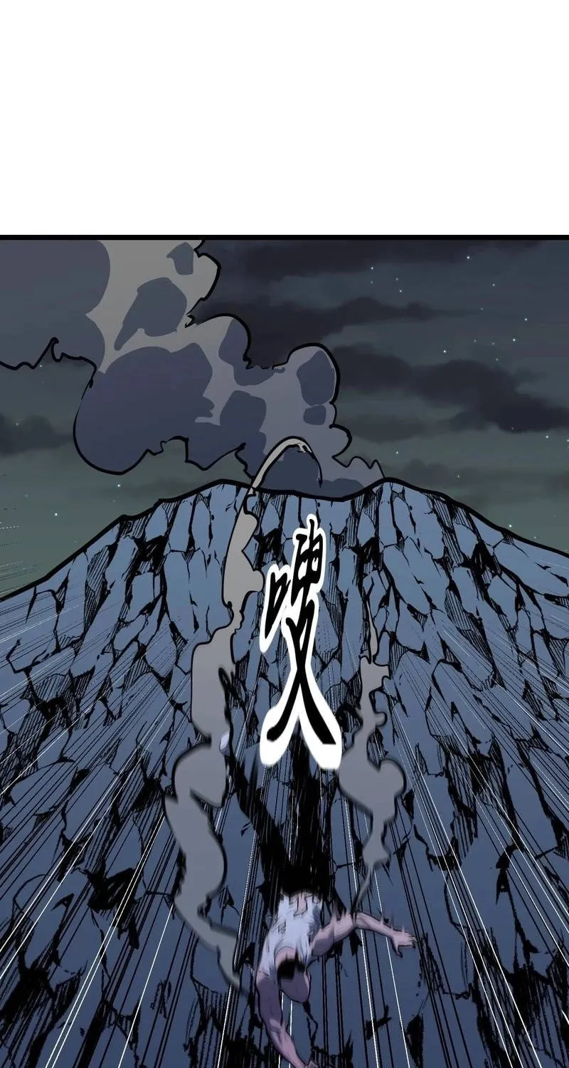 Prepaid Dragon King Tanks Everything! Chapter 10 page 20 - 