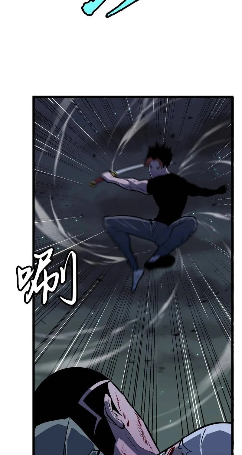 Prepaid Dragon King Tanks Everything! Chapter 10 page 22 - 