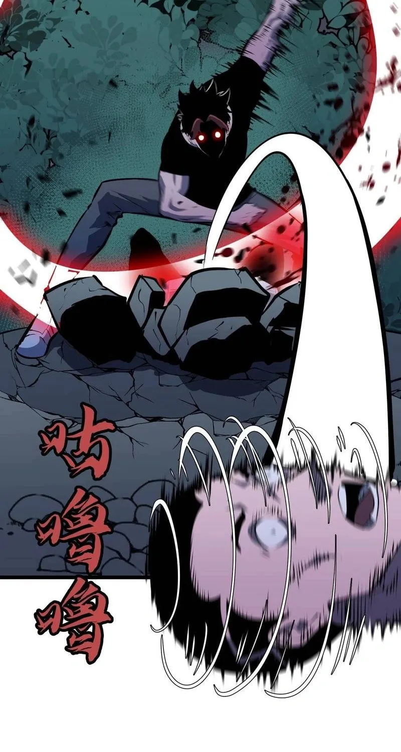Prepaid Dragon King Tanks Everything! Chapter 10 page 26 - 