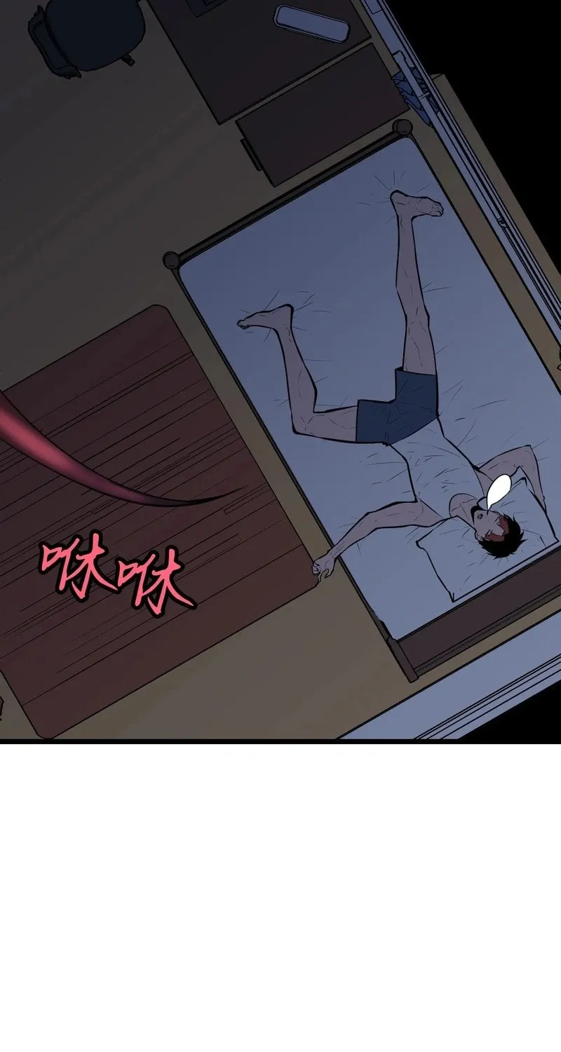 Prepaid Dragon King Tanks Everything! Chapter 10 page 65 - 