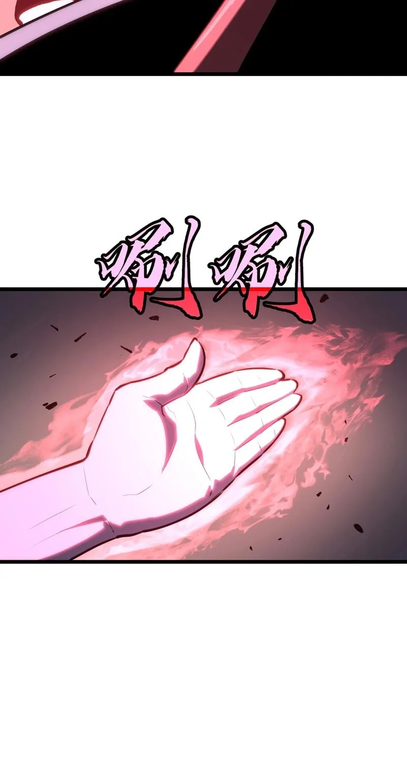 Prepaid Dragon King Tanks Everything! Chapter 10 page 69 - 