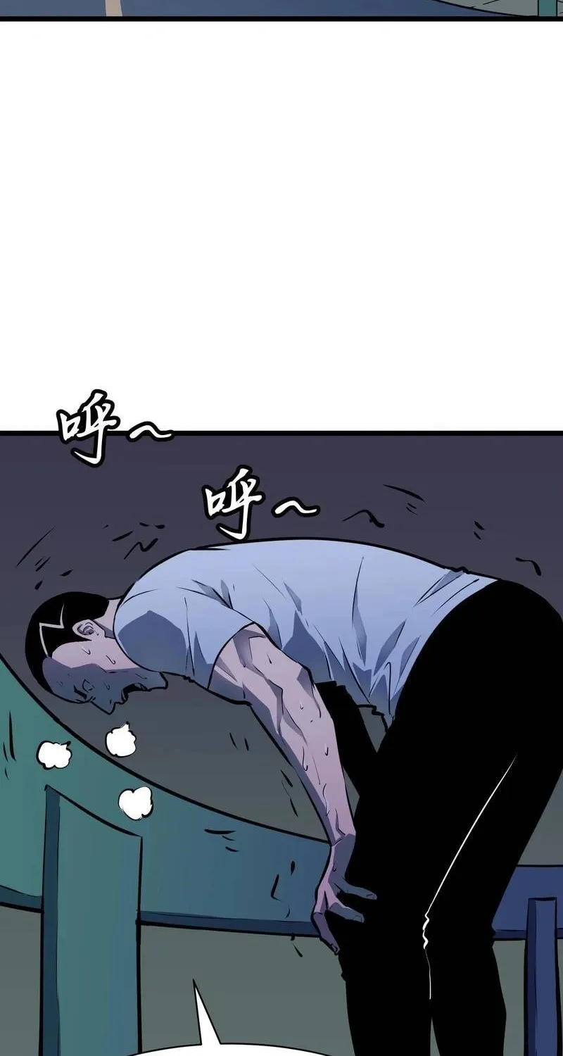 Prepaid Dragon King Tanks Everything! Chapter 10 page 10 - 