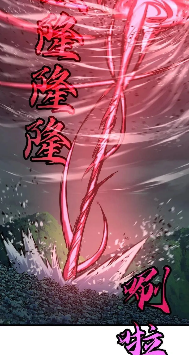 Prepaid Dragon King Tanks Everything! Chapter 11 page 39 - 