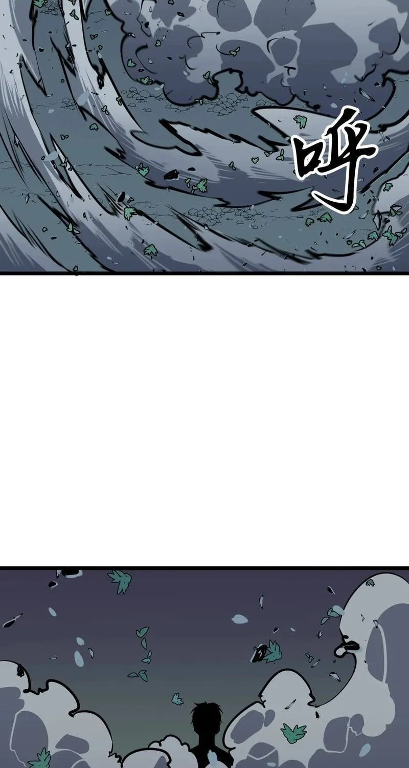 Prepaid Dragon King Tanks Everything! Chapter 11 page 41 - 