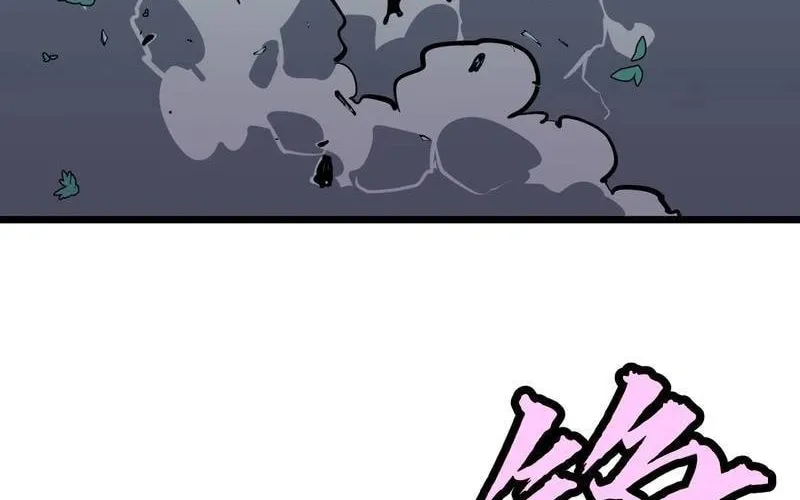 Prepaid Dragon King Tanks Everything! Chapter 11 page 42 - 