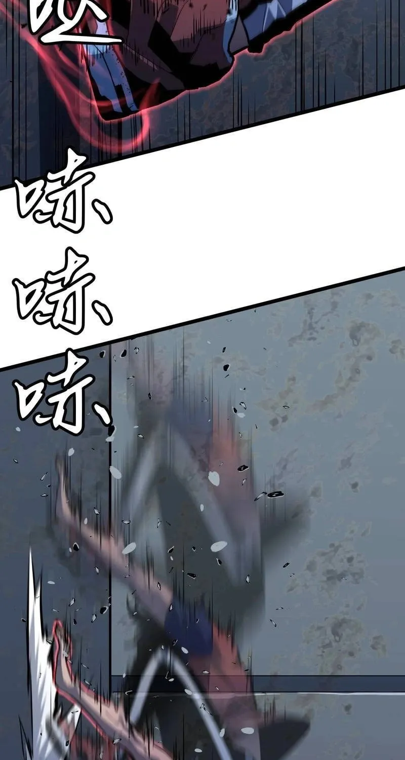 Prepaid Dragon King Tanks Everything! Chapter 11 page 56 - 
