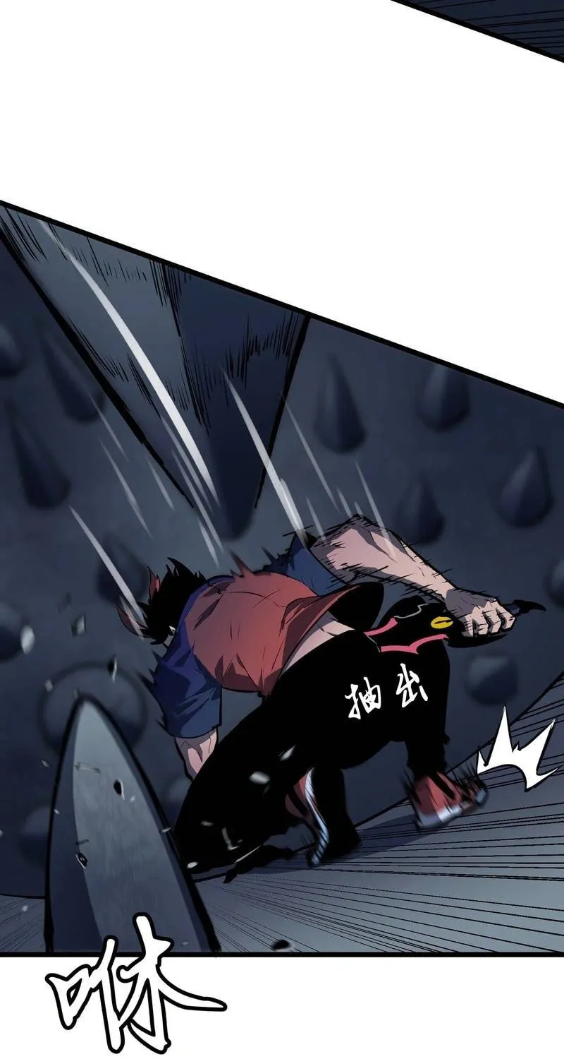 Prepaid Dragon King Tanks Everything! Chapter 11 page 63 - 