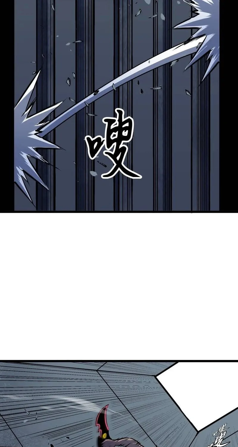 Prepaid Dragon King Tanks Everything! Chapter 11 page 70 - 