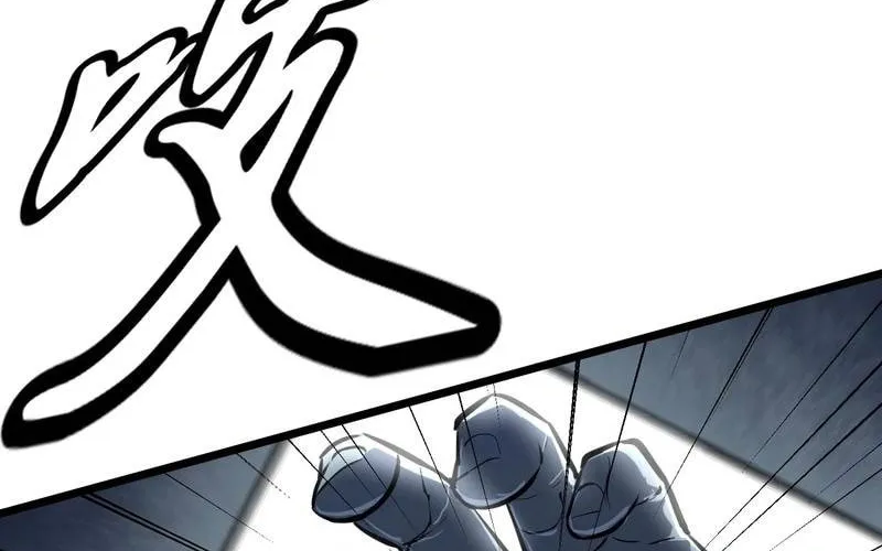 Prepaid Dragon King Tanks Everything! Chapter 11 page 72 - 