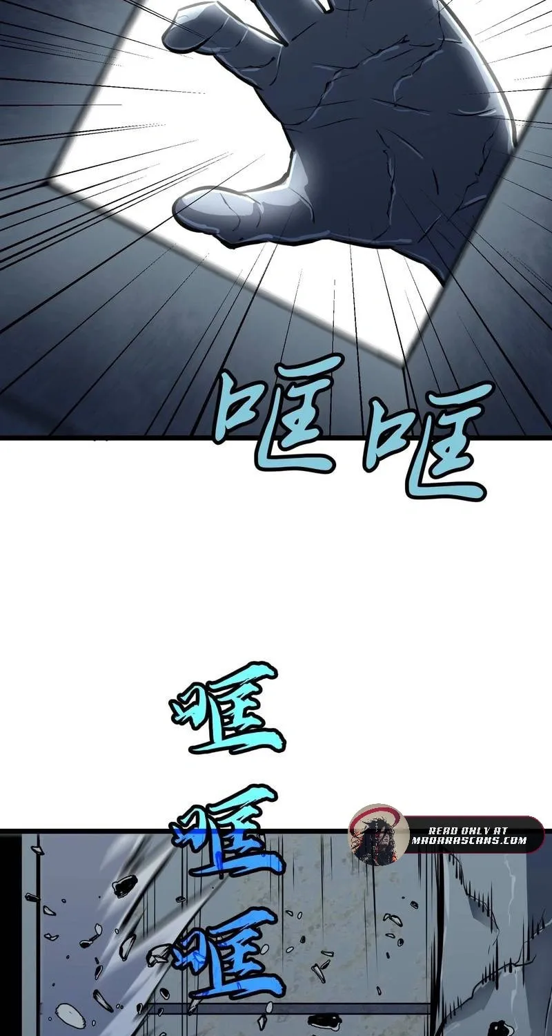 Prepaid Dragon King Tanks Everything! Chapter 11 page 73 - 