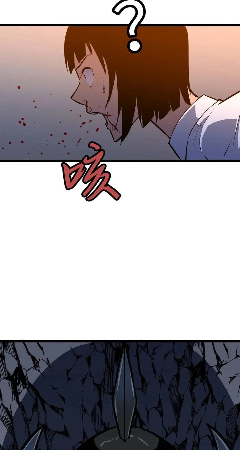 Prepaid Dragon King Tanks Everything! Chapter 12 page 19 - 