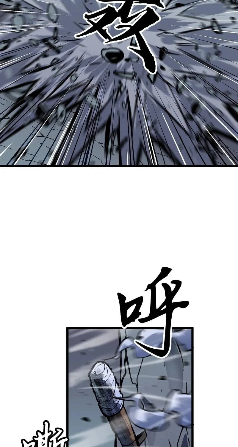 Prepaid Dragon King Tanks Everything! Chapter 12 page 29 - 