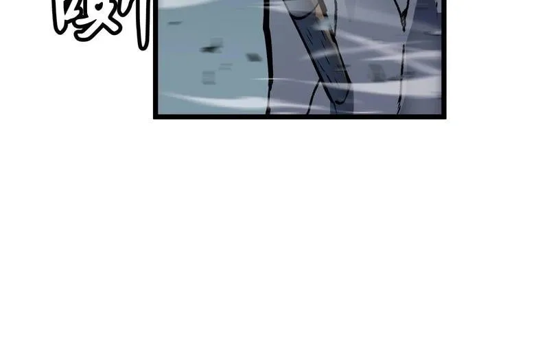 Prepaid Dragon King Tanks Everything! Chapter 12 page 30 - 