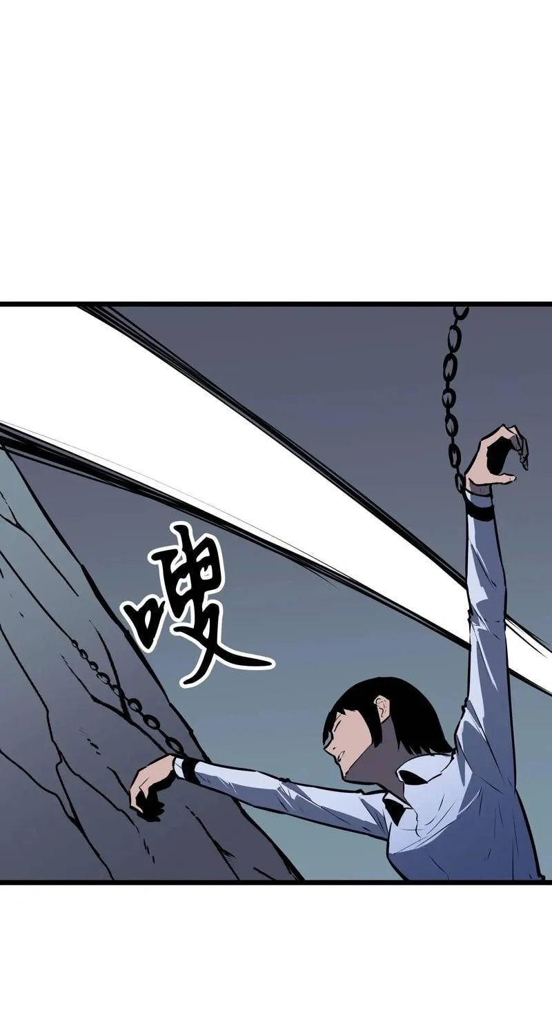 Prepaid Dragon King Tanks Everything! Chapter 12 page 45 - 
