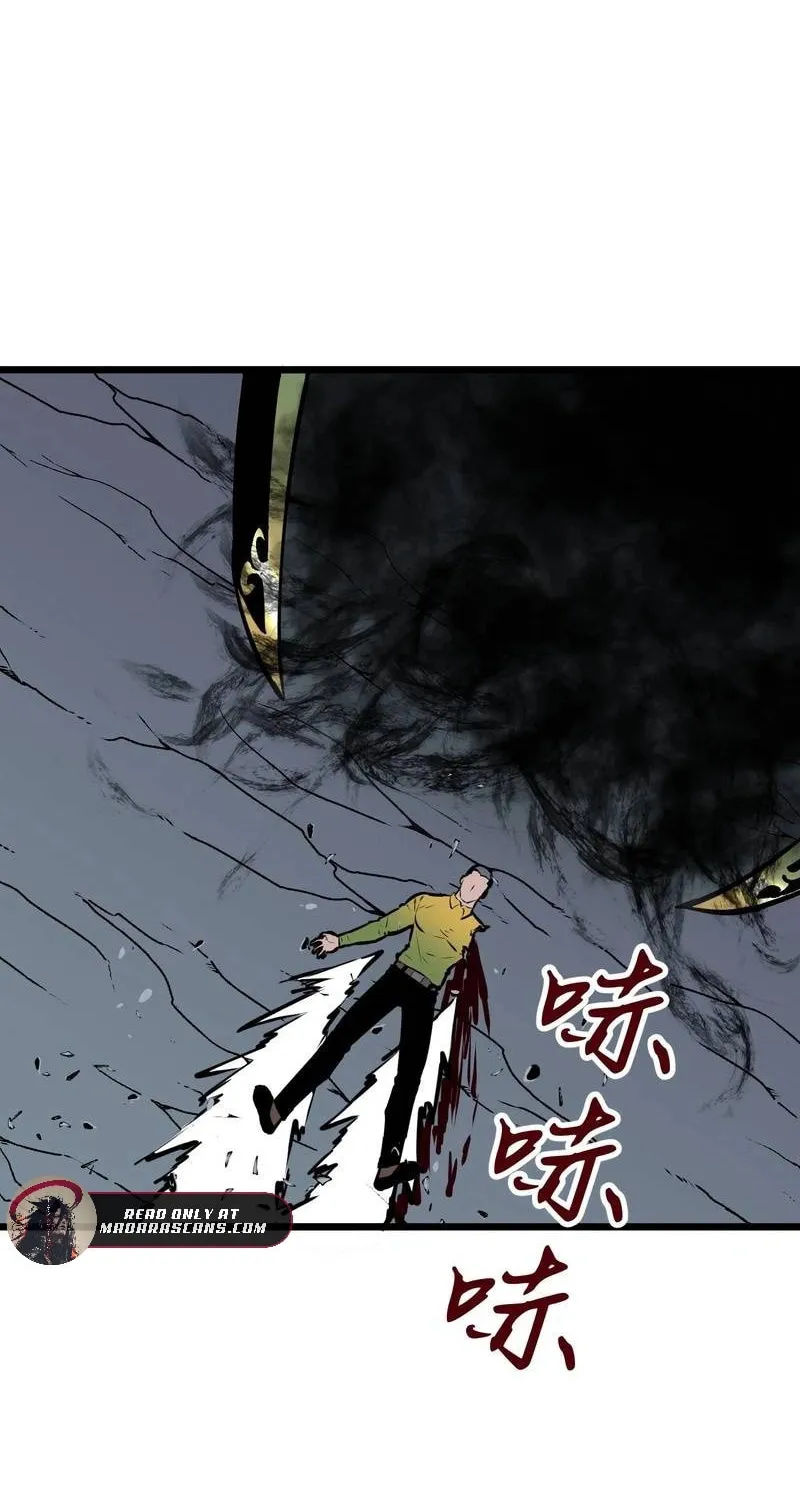 Prepaid Dragon King Tanks Everything! Chapter 12 page 46 - 