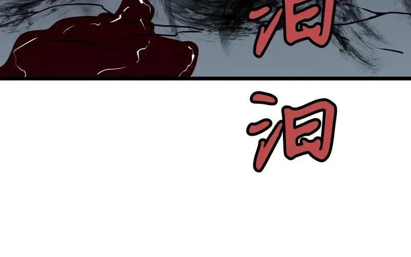 Prepaid Dragon King Tanks Everything! Chapter 12 page 48 - 