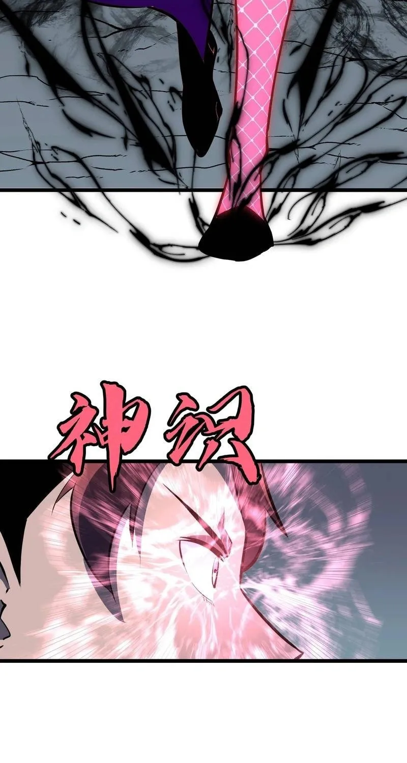 Prepaid Dragon King Tanks Everything! Chapter 12 page 59 - 