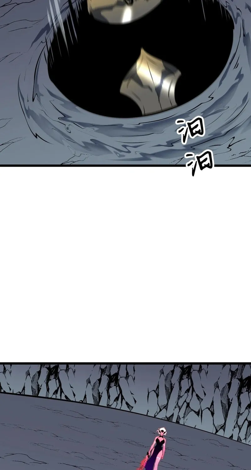 Prepaid Dragon King Tanks Everything! Chapter 12 page 64 - 