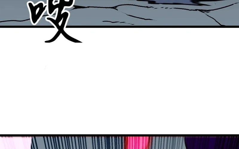 Prepaid Dragon King Tanks Everything! Chapter 12 page 66 - 