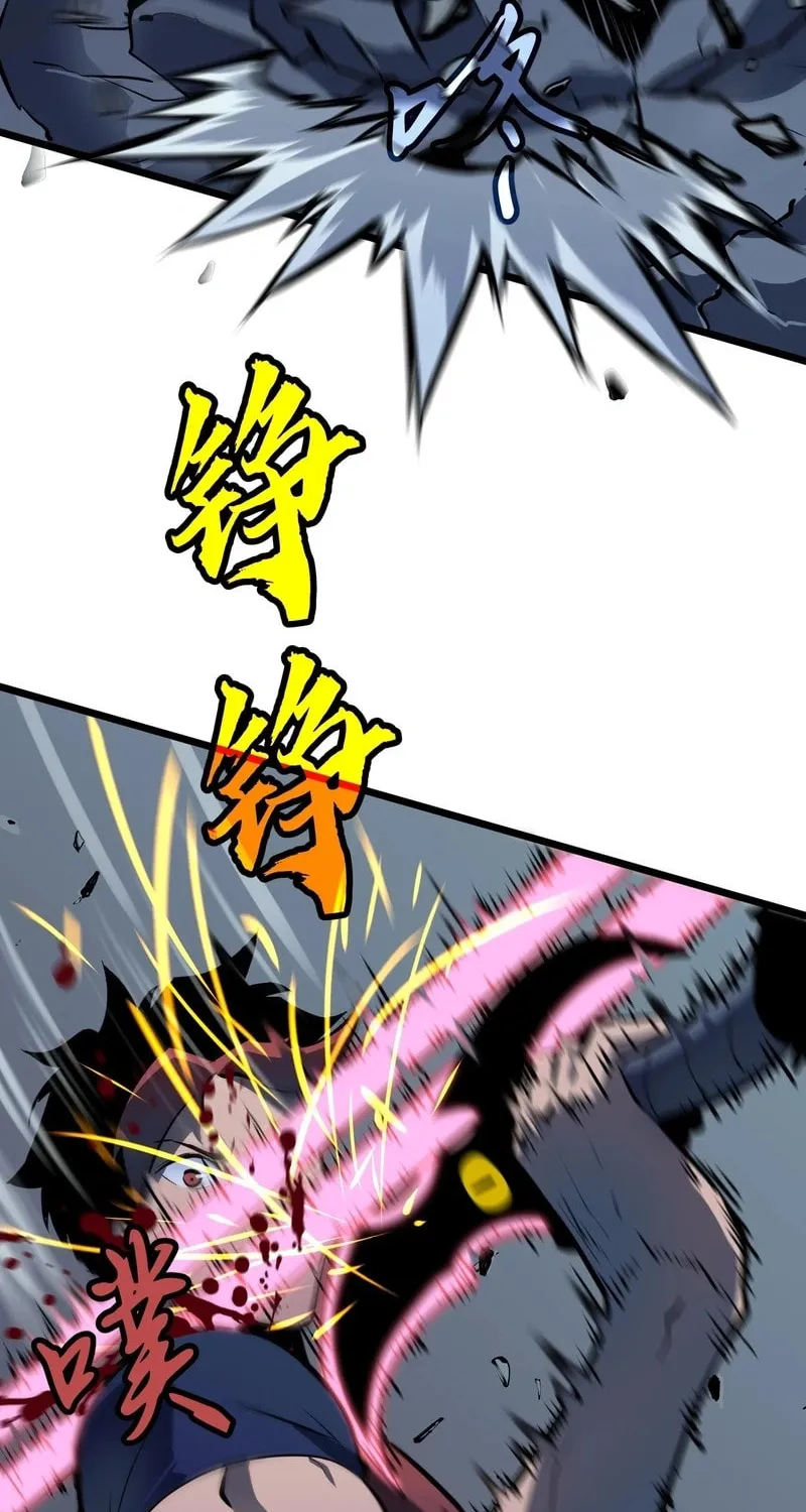 Prepaid Dragon King Tanks Everything! Chapter 12 page 70 - 