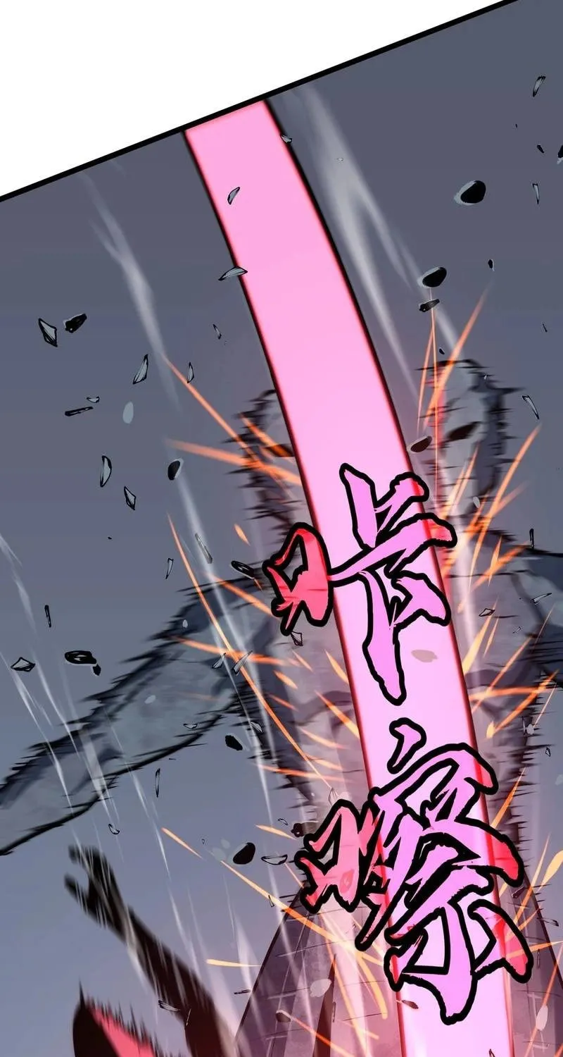 Prepaid Dragon King Tanks Everything! Chapter 12 page 9 - 