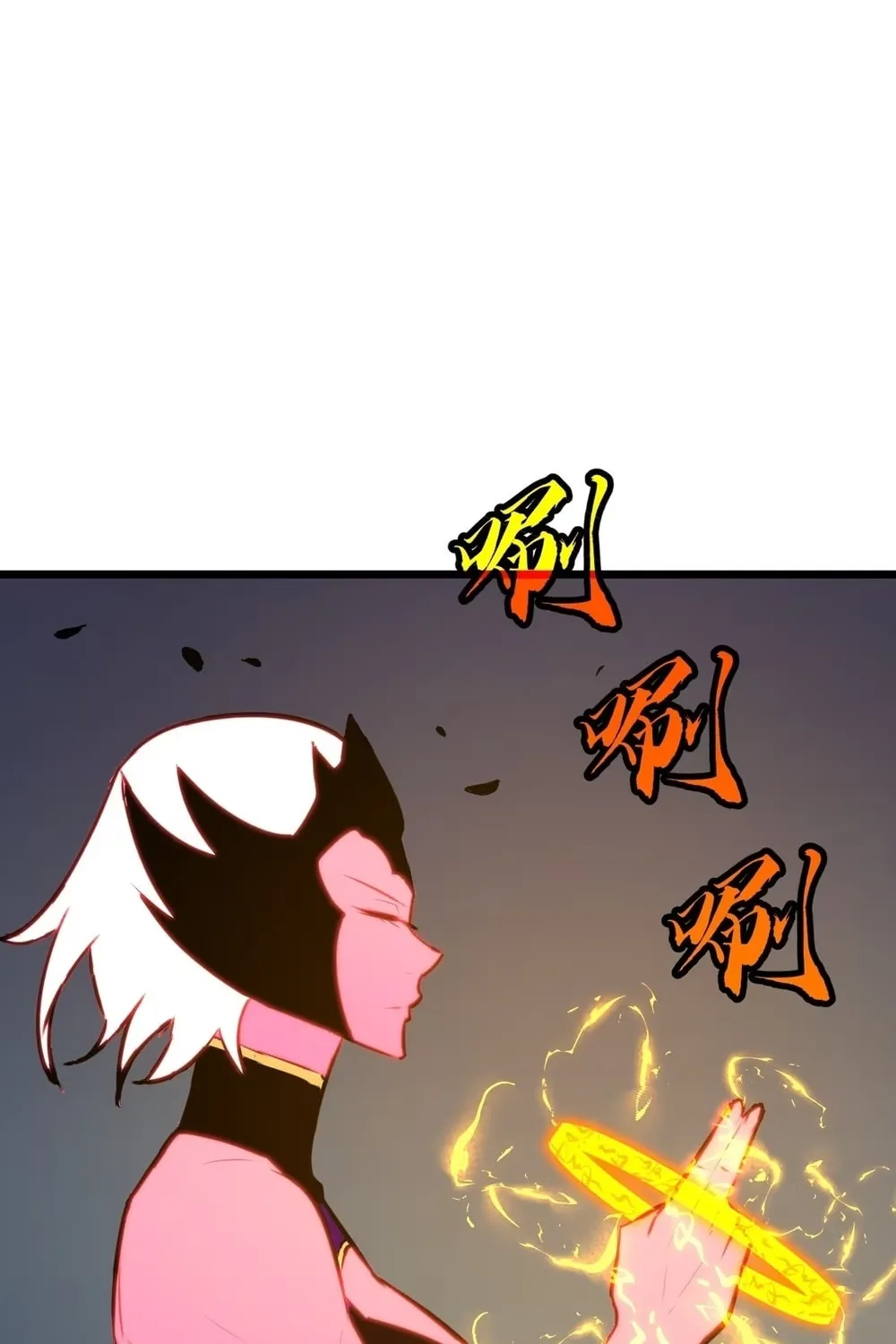 Prepaid Dragon King Tanks Everything! Chapter 13 page 11 - 