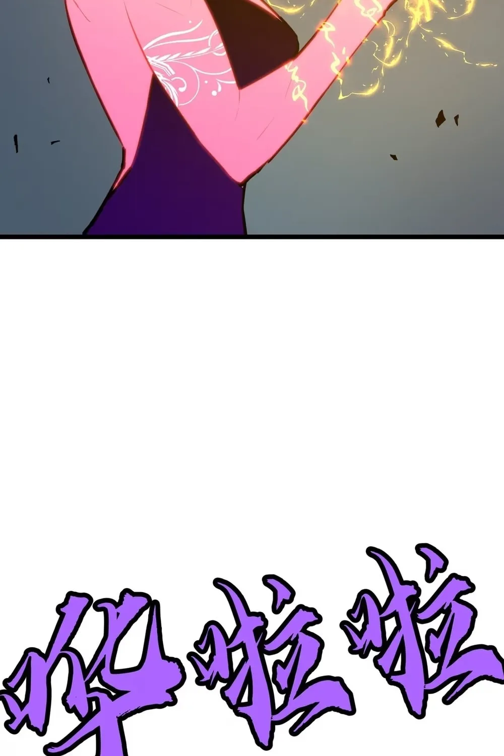 Prepaid Dragon King Tanks Everything! Chapter 13 page 12 - 