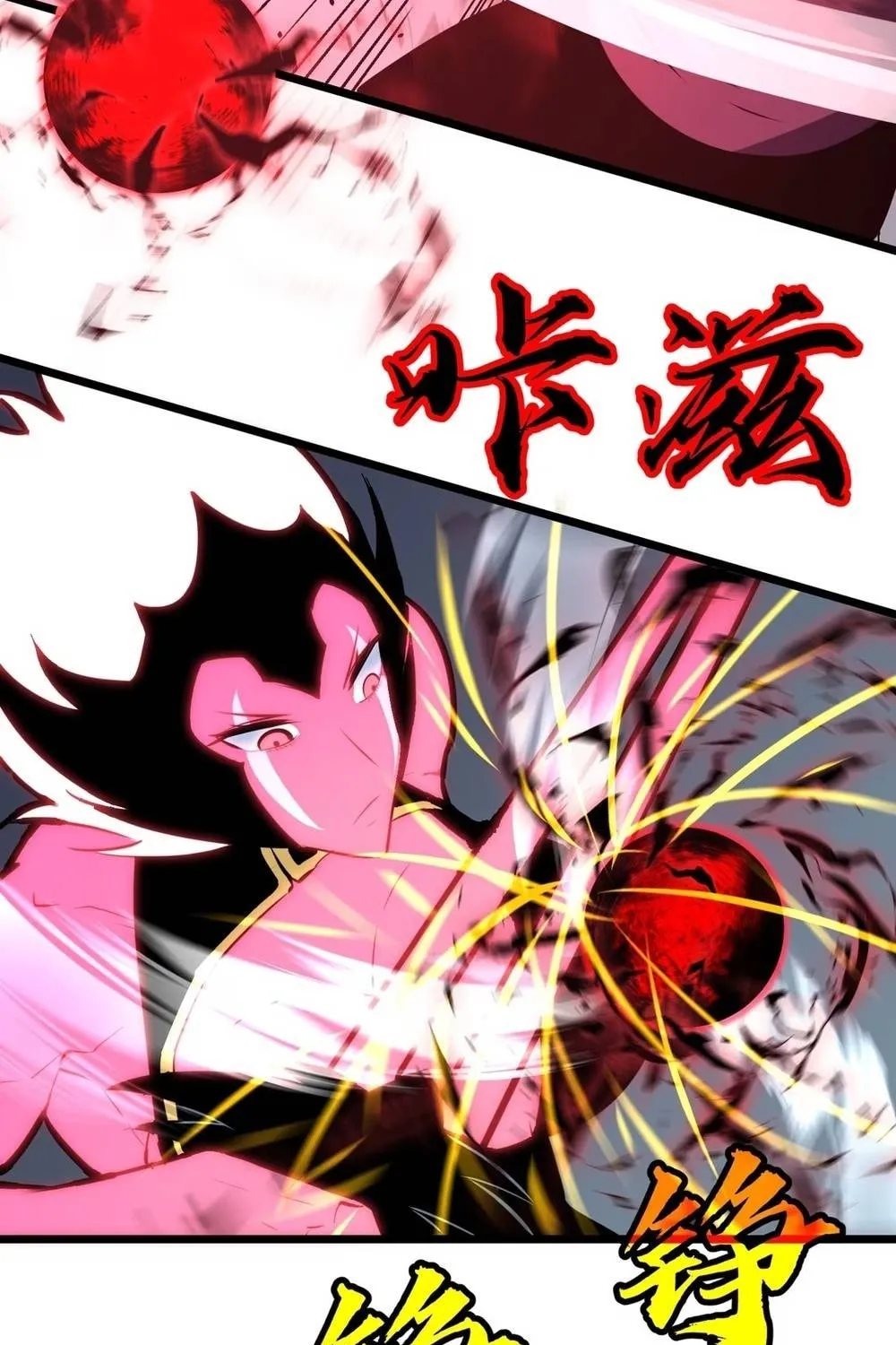 Prepaid Dragon King Tanks Everything! Chapter 13 page 36 - 