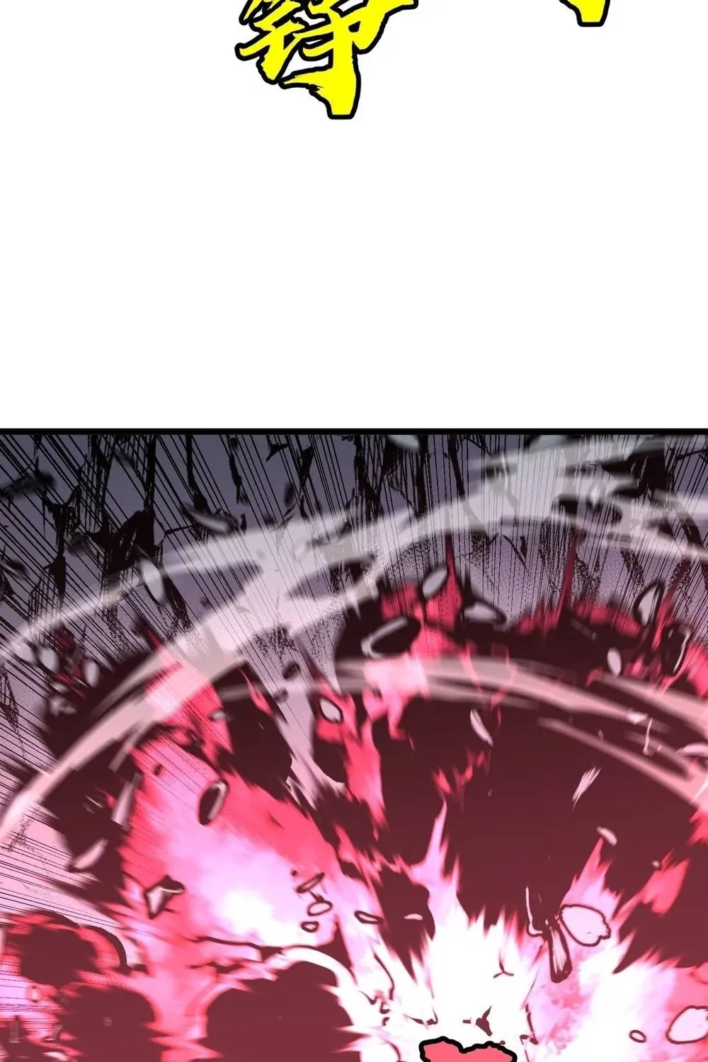 Prepaid Dragon King Tanks Everything! Chapter 13 page 37 - 