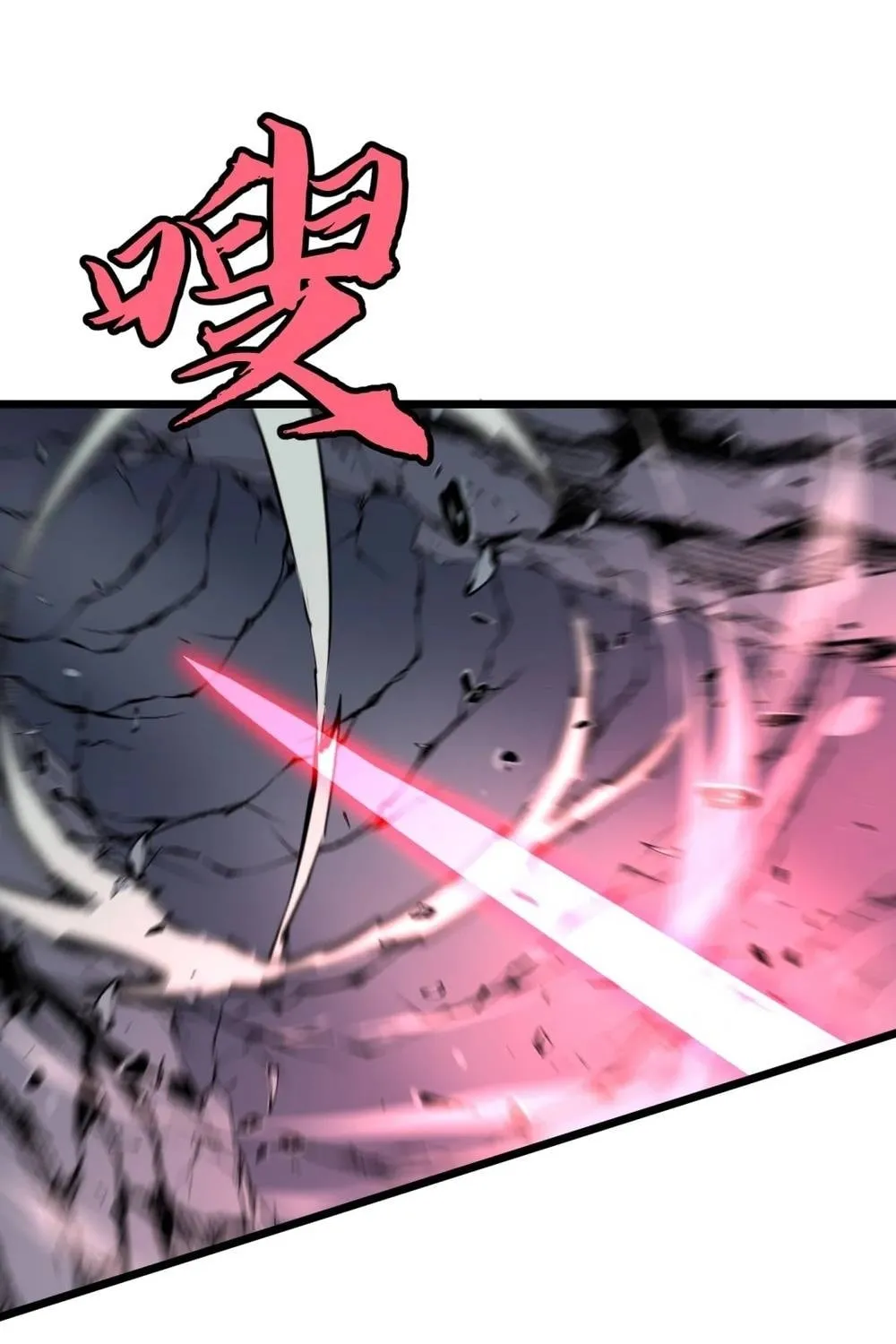 Prepaid Dragon King Tanks Everything! Chapter 13 page 48 - 