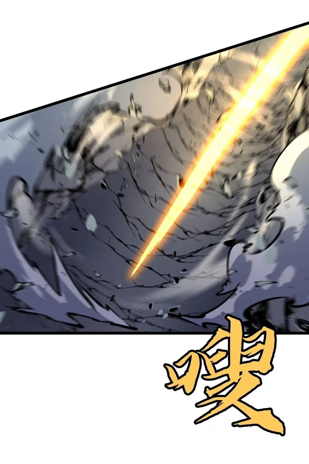 Prepaid Dragon King Tanks Everything! Chapter 13 page 49 - 