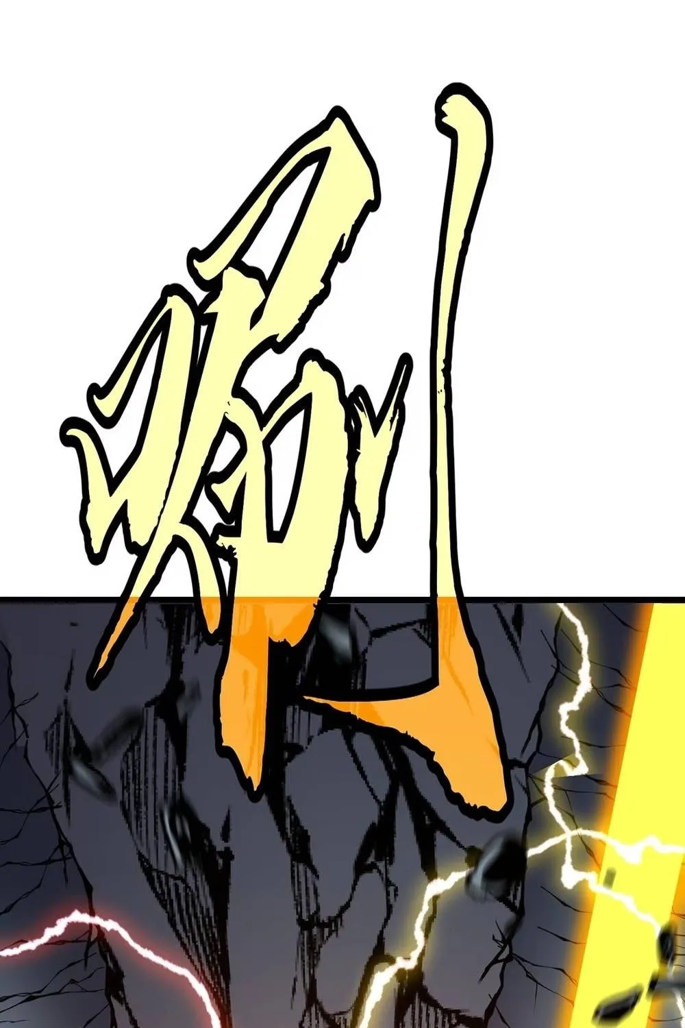 Prepaid Dragon King Tanks Everything! Chapter 13 page 50 - 