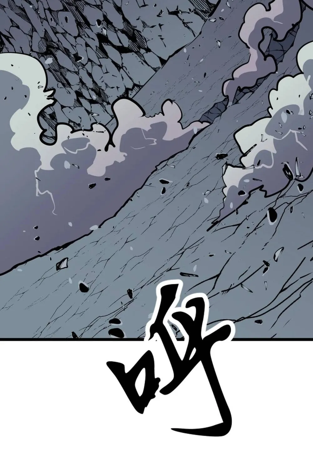 Prepaid Dragon King Tanks Everything! Chapter 13 page 55 - 