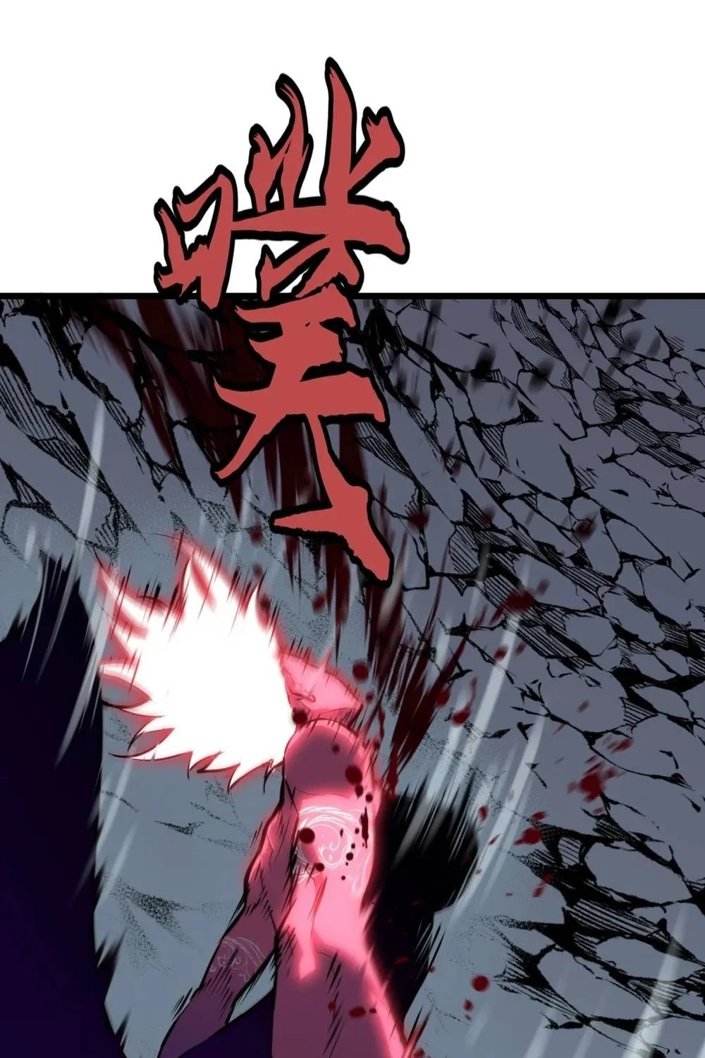 Prepaid Dragon King Tanks Everything! Chapter 13 page 58 - 