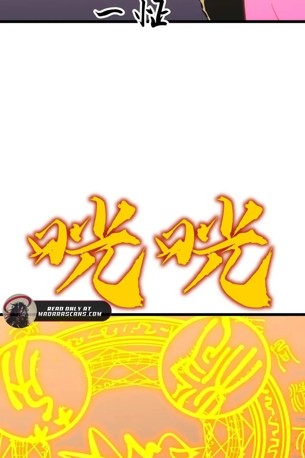 Prepaid Dragon King Tanks Everything! Chapter 13 page 70 - 