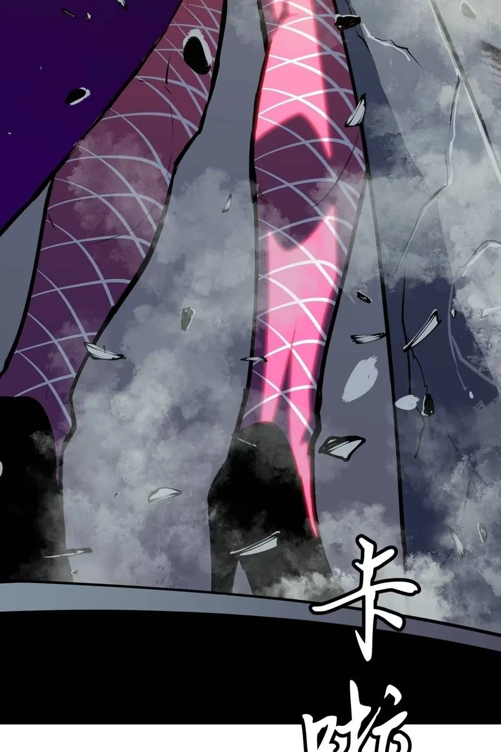 Prepaid Dragon King Tanks Everything! Chapter 13 page 80 - 