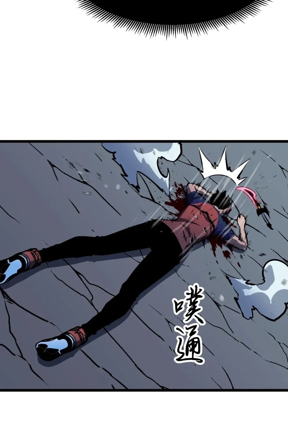 Prepaid Dragon King Tanks Everything! Chapter 13 page 10 - 