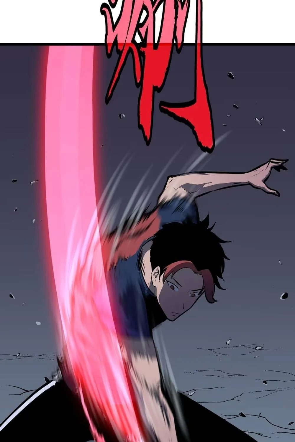 Prepaid Dragon King Tanks Everything! Chapter 13 page 98 - 