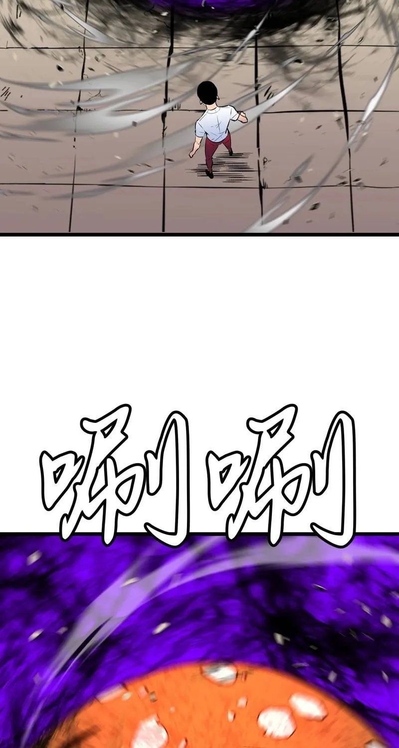 Prepaid Dragon King Tanks Everything! Chapter 14 page 49 - 