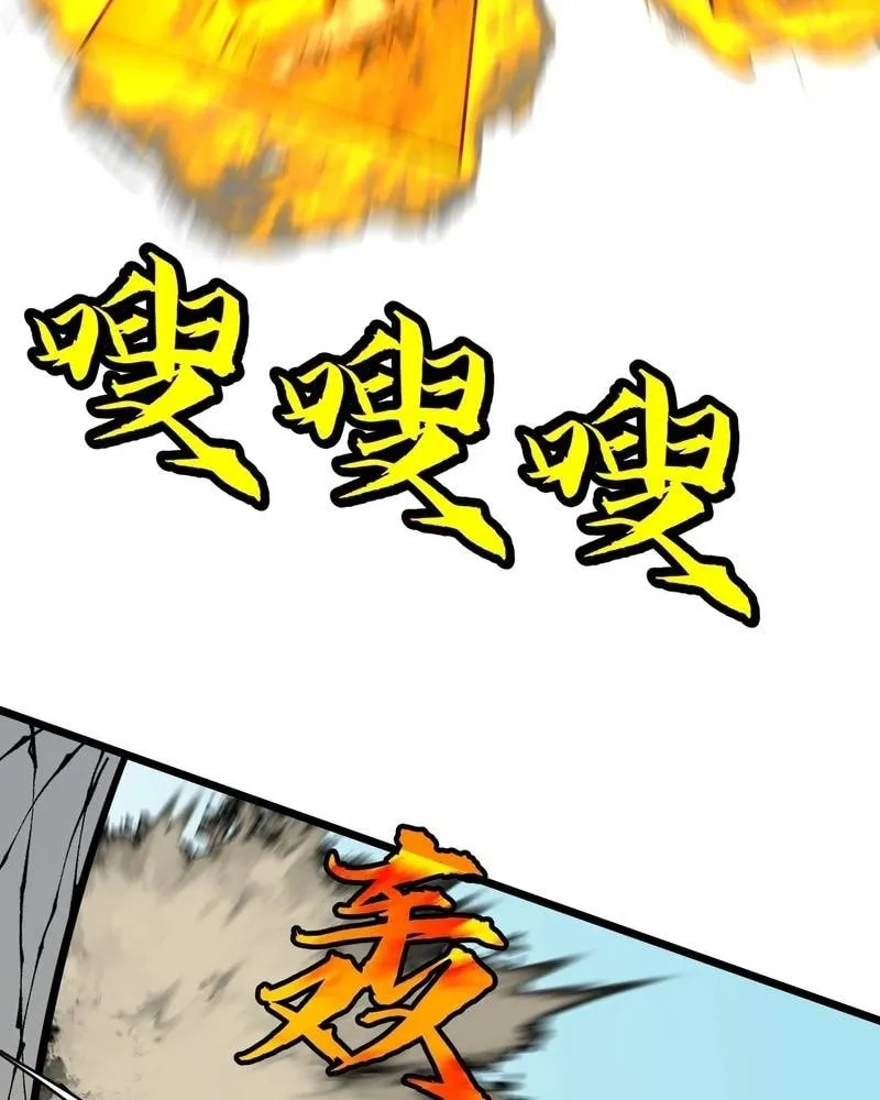 Prepaid Dragon King Tanks Everything! Chapter 14 page 57 - 