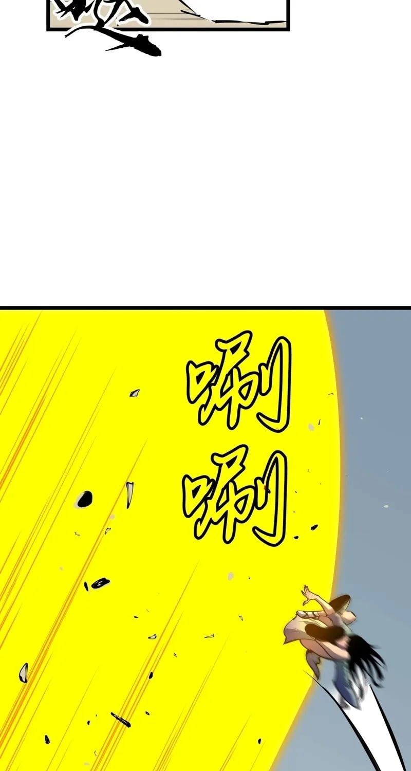 Prepaid Dragon King Tanks Everything! Chapter 14 page 72 - 