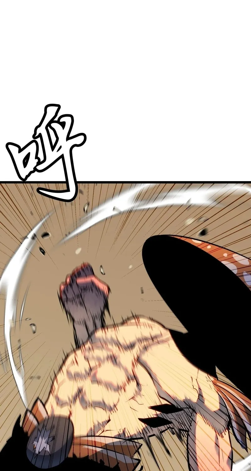 Prepaid Dragon King Tanks Everything! Chapter 14 page 76 - 